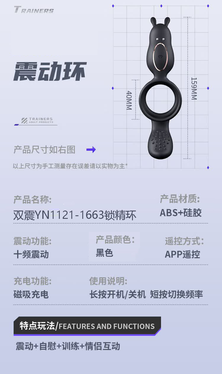 App-Controlled Vibrating Cock Ring, Dual-Motor Silicone Delay Ring for Men — detail image 12