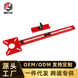 Aluminum alloy milling round detachable slotting auxiliary round hole opening machine positioning backer tool woodworking trimming machine