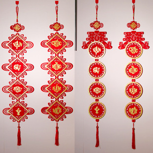 2025 Non-Woven Fabrics with Vietnamese Characters, Spring Festival, New Year Pendants, Ready-Made Hot Models, Wholesale and Export Models
