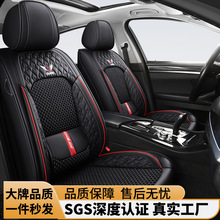 冰丝汽车座垫四季固定腰靠跨境Car Seat Cover真空包装发货厂家