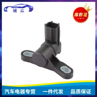 3M6G-6C315-BA   L813-18-221A适用于蒙欧迪汽车曲轴位置传感器