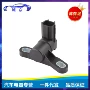 位置l813-18-221a3m6g-6c315-ba曲轴传感器