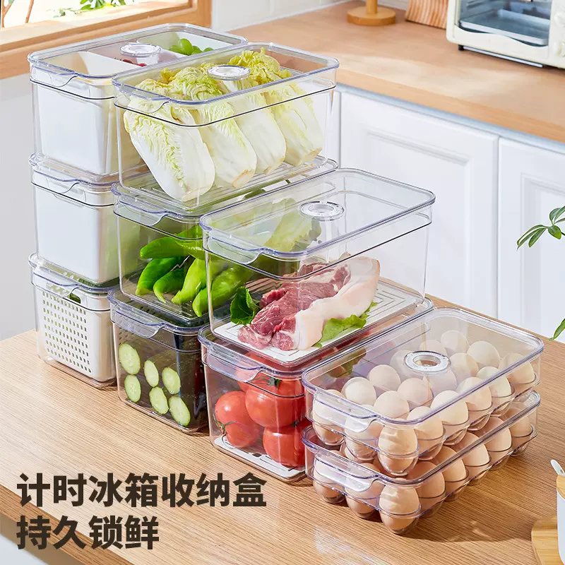计时透明收纳盒家用多功能沥水冷冻食品保鲜盒抽拉拿取冰箱收纳盒
