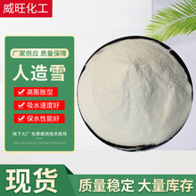 �S�����l����ѩ��ˮ��֬ѩ�������쾰��ѩ�˹�ѩ����ѩ����ѩ��