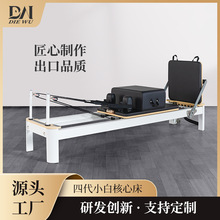 定制铝合金商用健身器材瑜伽馆全轨道平床大器械普拉提核心小白床