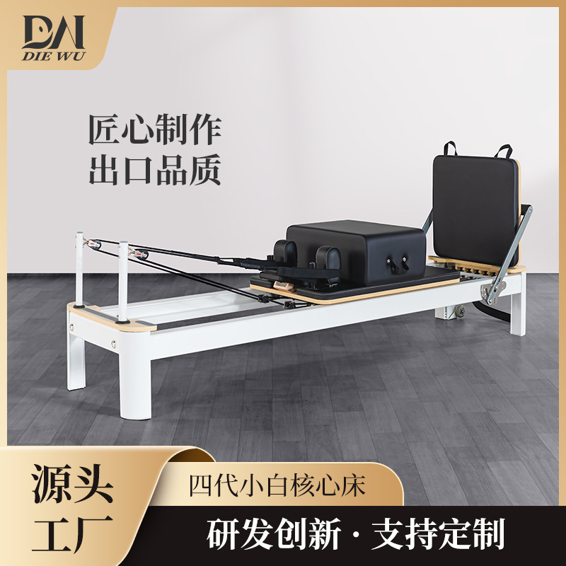 Personalizada aleación de aluminio equipo de ejercicios comerciales sala de yoga órbita completa cama plana gran equipo Pilates núcleo pequeña cama blanca