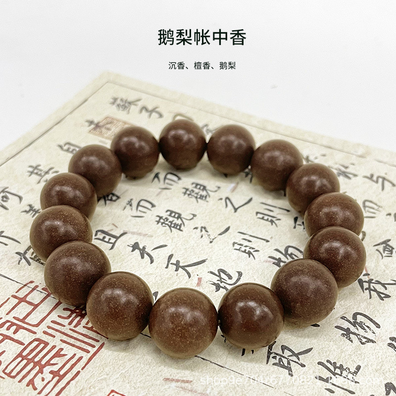 小红书同款中药手串天然古法合香珠夏季驱蚊避虫持久散香文玩佛珠|undefined