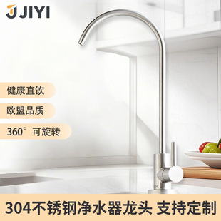 �N��2�ֆ����ˮ��ˮ���^304���P䓼��Ã�ˮ�C����ֱ����^�����D