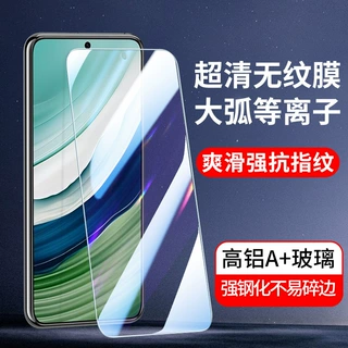 适用高清全屏华为Mate90Promax 80 70 60钢化膜50E手机30保护膜20