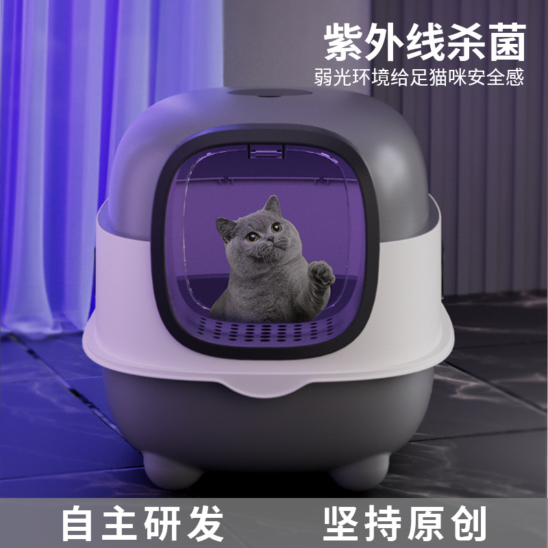 Inodoro para gatos gigante esterilización ultravioleta totalmente cerrada lavabo de arena para gatos lavabo de heces para gatos al por mayor