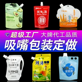 塑料食品袋;复合包装制品;塑料自封袋