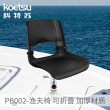 KOETSU�����KP002��ͧ�O����·���{����������~����ͧ��ͧ����