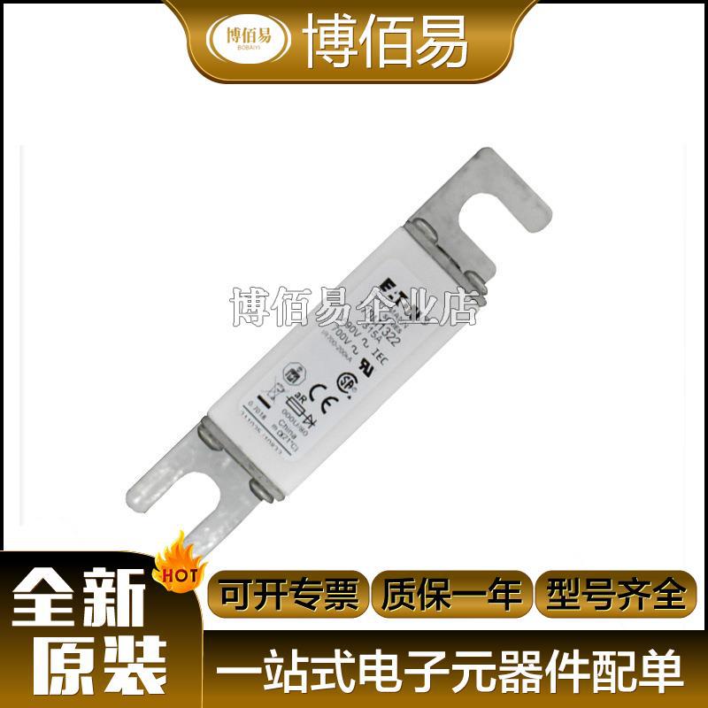 170M1359 / 170M1358/170M1360 快速熔断器 全新原装现货 询价