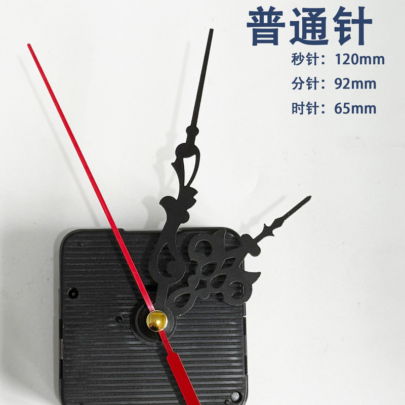 Kangbas Movement Cross-Stitch Framed Silent Clock Movement Wall Clock Quartz Clock Hands with Movement Clock Core