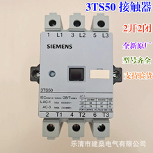 ȫԭS Tӽ| 3TS5022-0XM0 AC220V 380V 105A