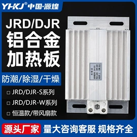 温湿度控制器;按钮开关;时间继电器