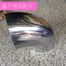 不锈钢冲压焊接弯头/不锈钢159mm弯头/90度对焊装饰弯头