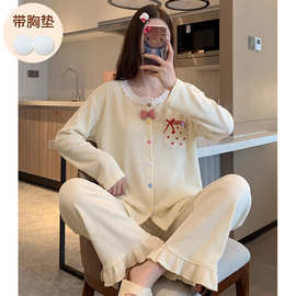 2026新款睡衣女春秋季长袖长裤带胸垫可爱甜美花边大码家居服套装