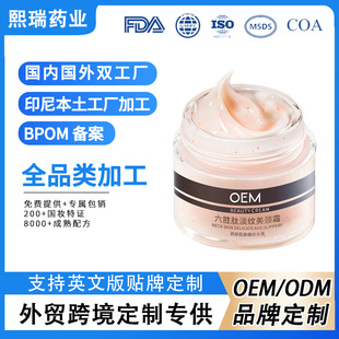 OEM���������ĵ��y���i˪�����wɫ�o�w�̝��aˮ�����o�wƷ�S��