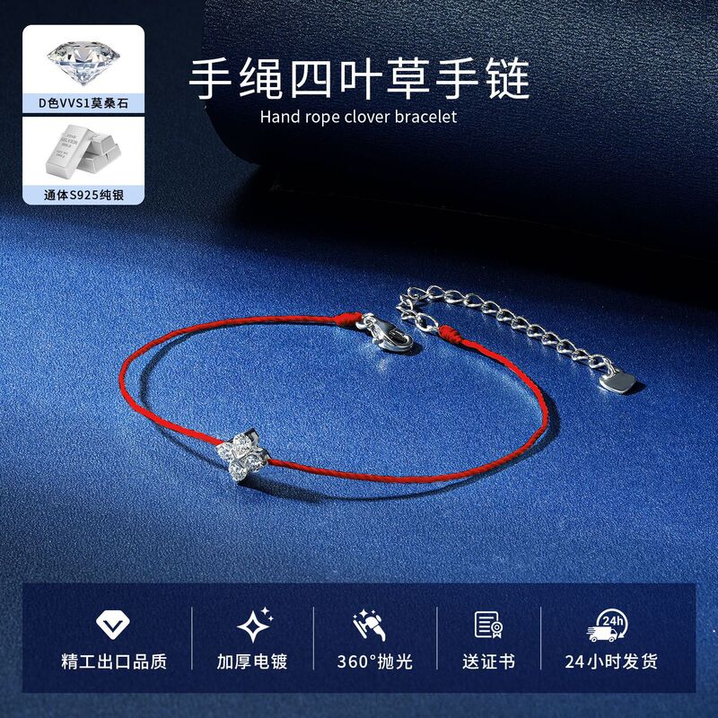 Personalized Four-Leaf Clover Moissanite Bracelet for Women S925 Sterling Silver Bracelet Internet Celebrity Live Broadcast Niche Design Wholesale Direct Sales