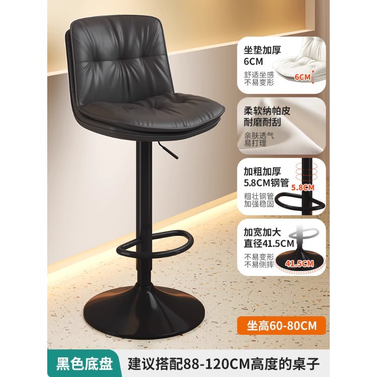 Sillón de bar taburete alto de elevación simple taburete de bar doméstico caja registradora silla respaldo KTV tienda de conveniencia bar silla taburete image 22
