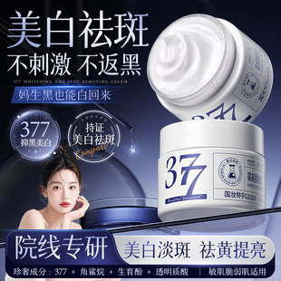 ������377��˪�aˮ���񿹳��ϟ��������߾��A˪�F؛��ƷԺ�����lL