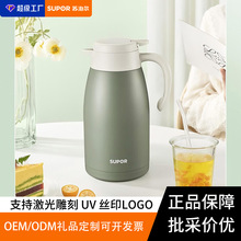 苏泊尔保温壶不锈钢家用保温暖水壶大容量开热水瓶办公便携水壶