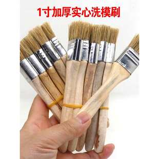 1.5���ëˢϴģˢ���Ķ�ëˢ�Ӻ��i��Ӳëˢ����ˢ��ɫ1��Сˢ��