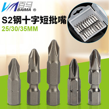 ��ӲS2�ʮ������^ PH2�ݽz�����^�L���^�����������^25/30/35mm