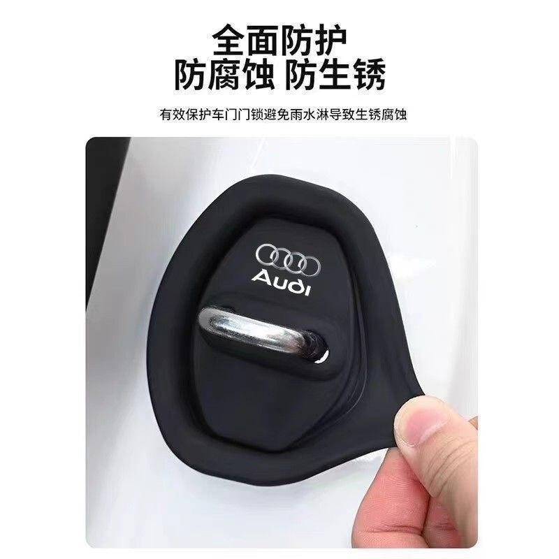 新款汽车门锁扣保护垫车门减震缓冲垫片门锁防护套关门防撞贴硅胶|undefined