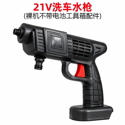 use, a powerful cleaning tool for cars, High pressure car wash water gun - barebones-batteryaccessoriestoolbox-not-included