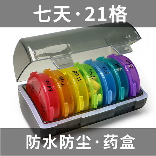 Upgrade waterproof seven-day round 21-grid pill box portable travel pack compartmentalized pill box 