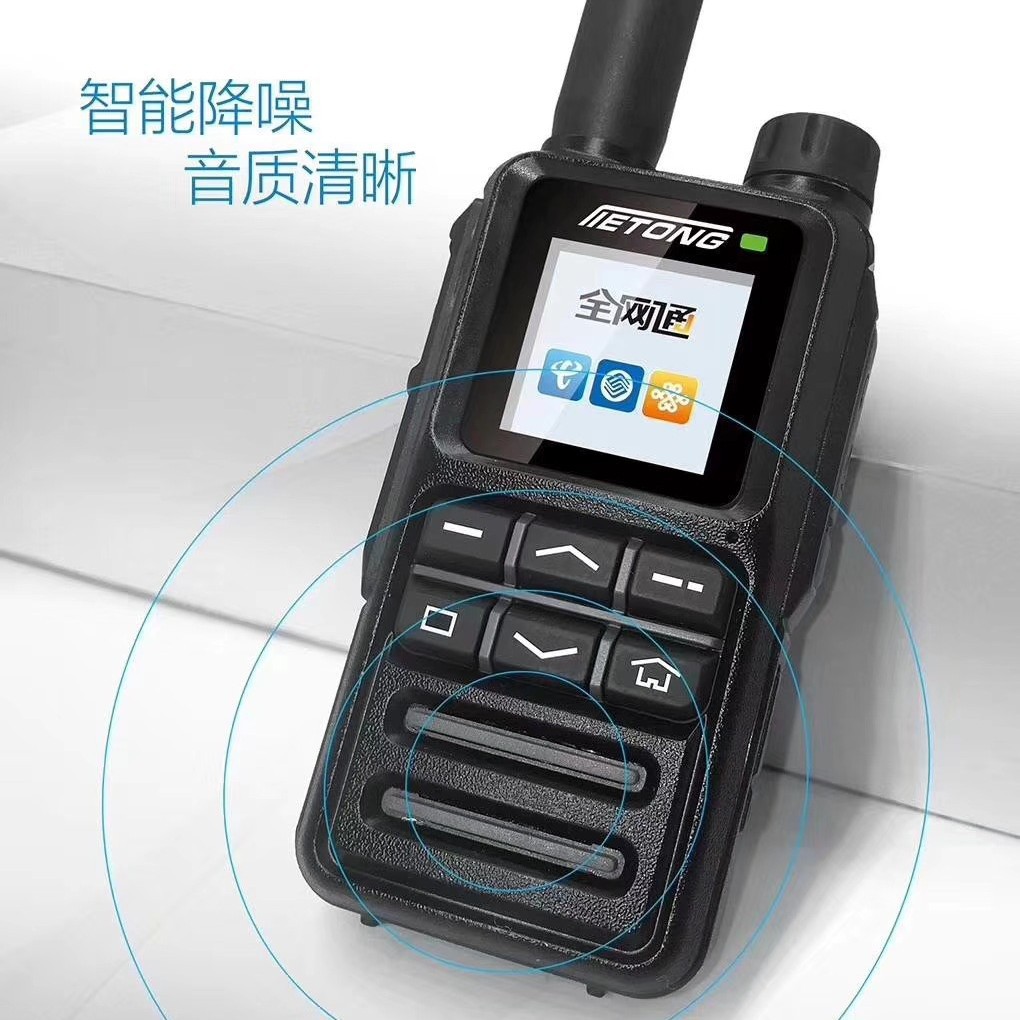 CTT times K28 Little King cnc 4G Dual card intercom Nationwide walkie-talkie Private chat preferences