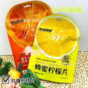 �������� ���ۙ���Ƭ30g  �t�Ǚ���Ƭ88g  һ��20��