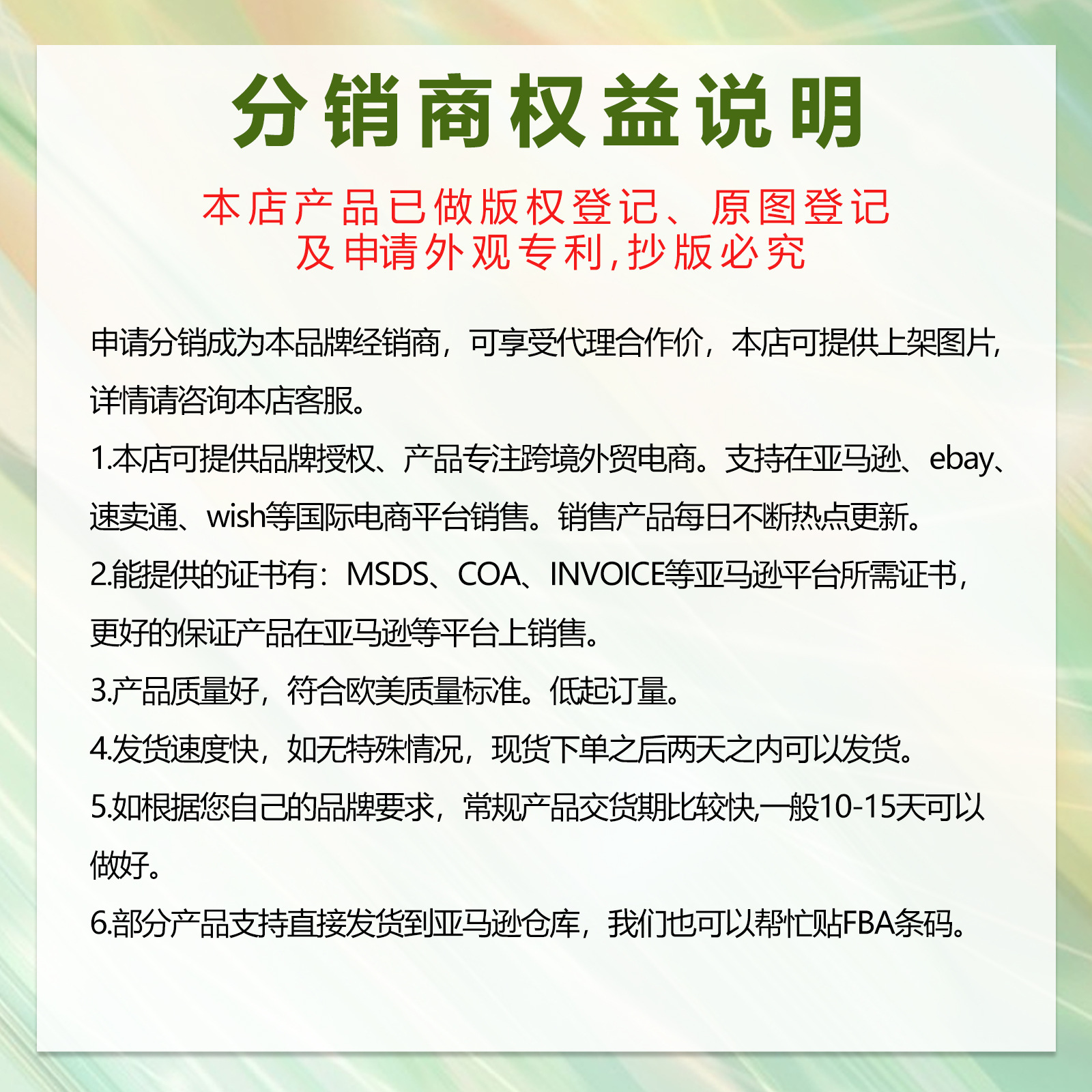绿2(1)
