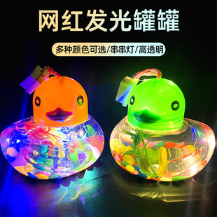 Light-emitting small fish bottle Internet Celebrity pot fish bottle children's toy turtle pot transparent plastic bottle portable fish tank stall