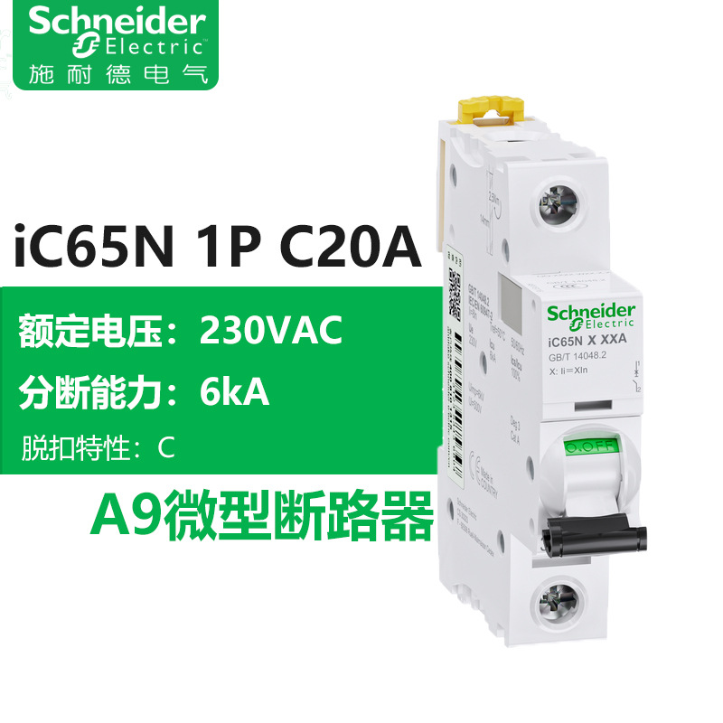 Interruptor de Circuito Miniatura para el Hogar Schneider, Interruptor de Circuito IC65N, Interruptor de Circuito Tipo A9 C 2P4Pc16a, Interruptor de Aire image 9