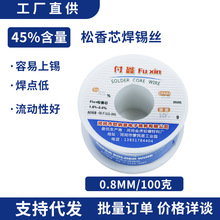 ����о���a�z120��45%�͜����U���z���l�a��0.8mm1.0