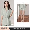 Light green short-sleeved suit + 306 shorts