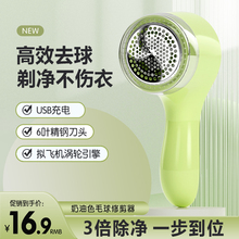 ¤?毛球修剪器剃毛器衣服毛球起球去球刮毛器打毛機衣物家用除球