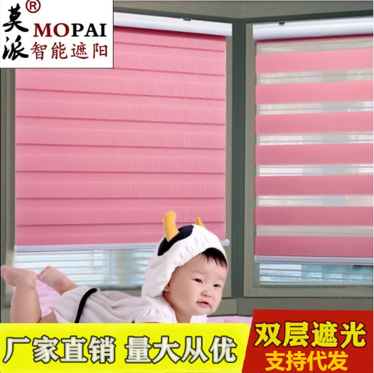 Mopai Punch-free Soft Gauze Curtain Office Lifting Roller Curtain for Bedroom and Living Room Blackout Zebra Curtain Bead Lye Curtain