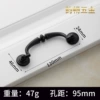 120*46mm black