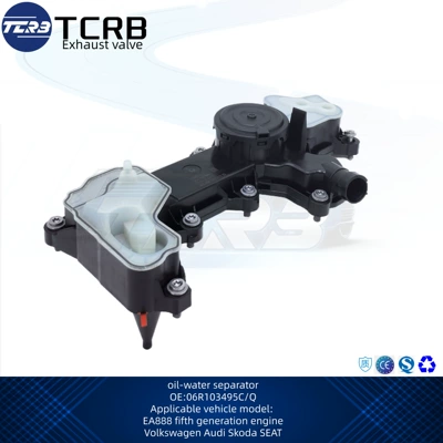 06R103495C cross-border 06R103495Q oil-water separator for EA888 fifth generation (economizer)