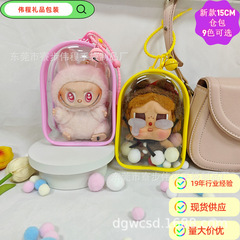 CRYBABY ティアーズシリーズ ビニール製保護カバー コットン人形用お散歩バッグ 防塵収納袋