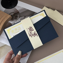高级感商务邀请函请柬制作信封开业活动年会家长会请帖音乐会