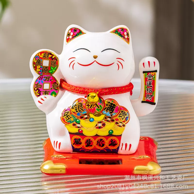 新爆款太阳能招财猫自动招手摇手车载装饰品客厅办公室店铺小摆件