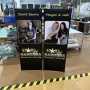 立式落地迎宾生日x展架