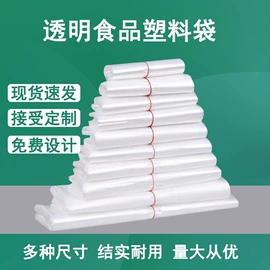 塑料背心袋;塑料手提袋;塑料购物袋