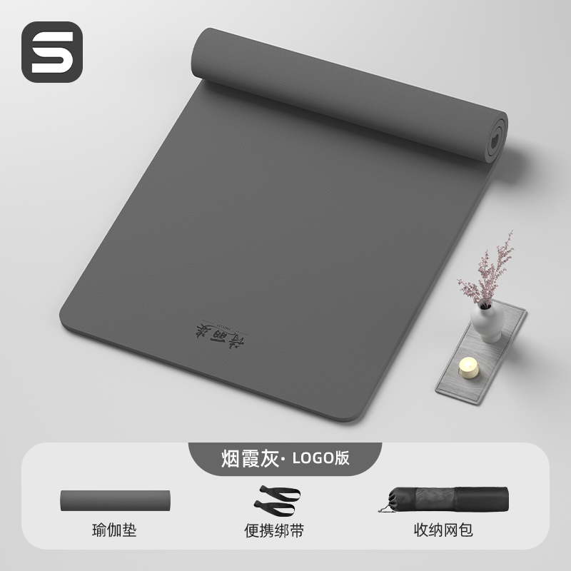 헤이즈 그레이 [퓨어버전] 185*90cm (스트랩+백팩)