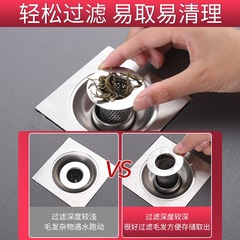 304 stainless steel floor drain filter bathroom bathroom hair garbage sewer kitchen sink anti-clogging cover